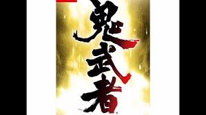 鬼武者2重制版如何进行变身