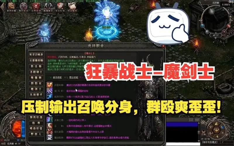 黑暗魔剑士有哪些优劣势
