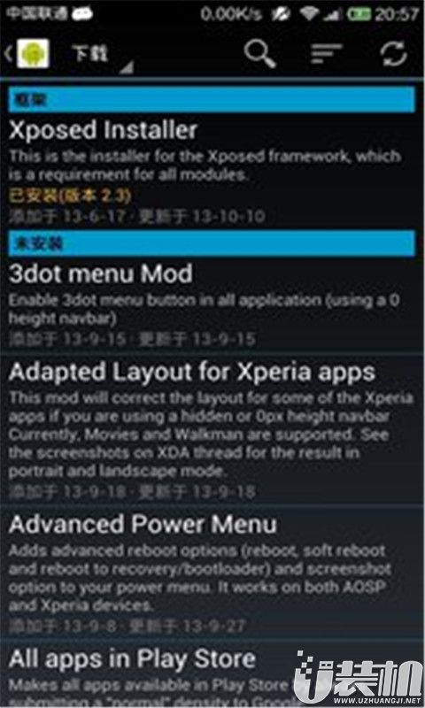 Xposed Installer2