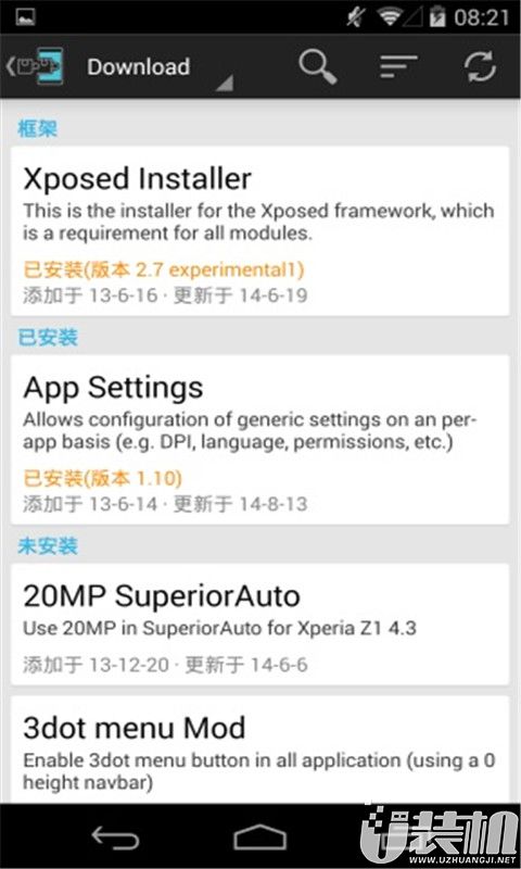 Xposed Installer3