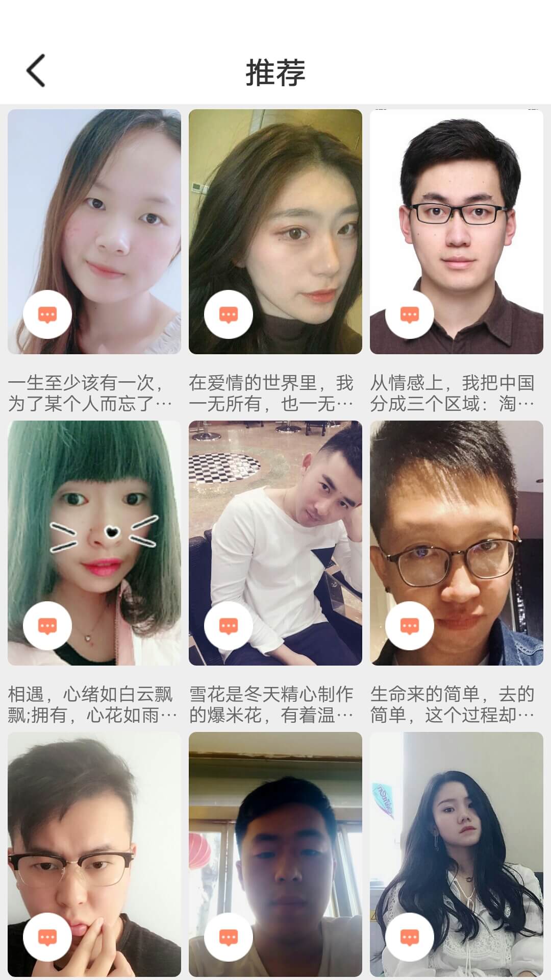 zzzttt.su668网址万里长征最新下载 v1.03
