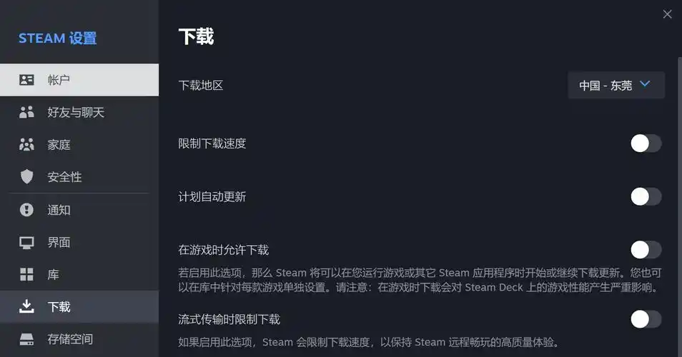 Dread怎么下载