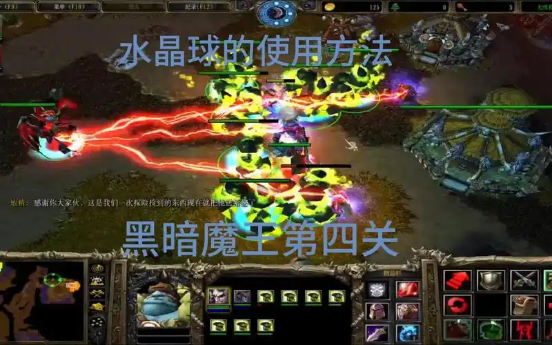 如何分享越来越黑暗水晶球武器模组