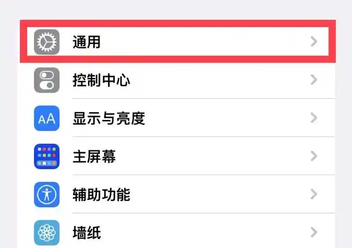 iPhone升级至ios15.4.1后陷入恢复模式怎么办