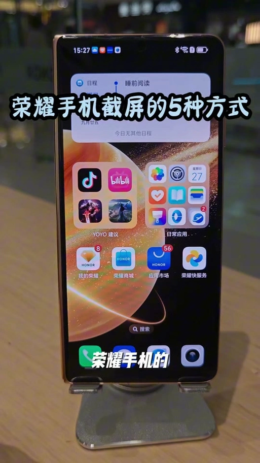 荣耀X60i查翻新机的技巧有哪些