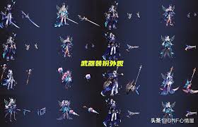 DNF金秋武器装扮自选礼盒怎么获得