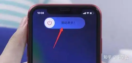 苹果手机应用程序闪退怎么办