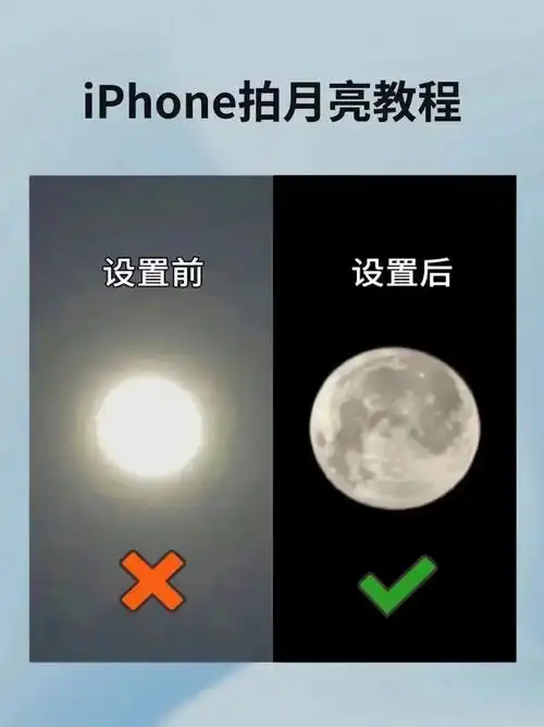 苹果手机如何调拍照半圆形