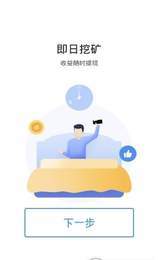 星盾科技CDN