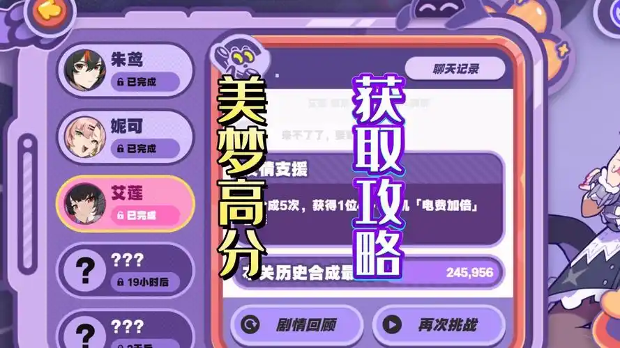 绝区零第一天活动攻略
