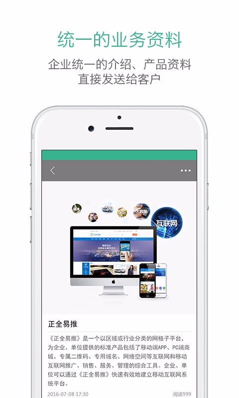 原原安卓版v3.21