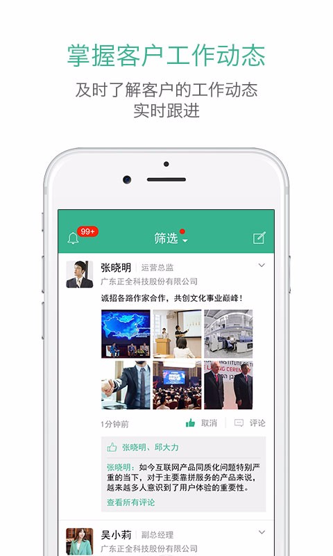 原原安卓版v3.22