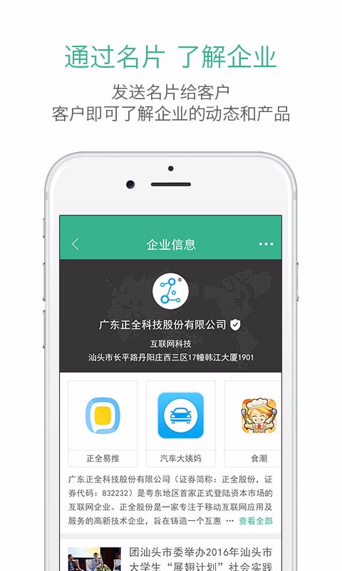 原原安卓版v3.23