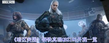 飞飞重逢暗狱深渊怎么玩