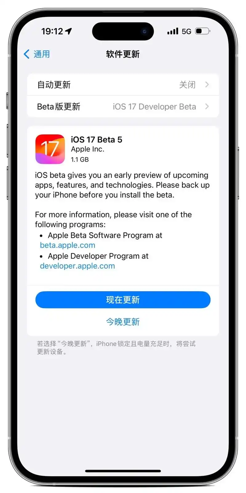 苹果iOS 17更新后72小时内能否用旧密码再次重置密码