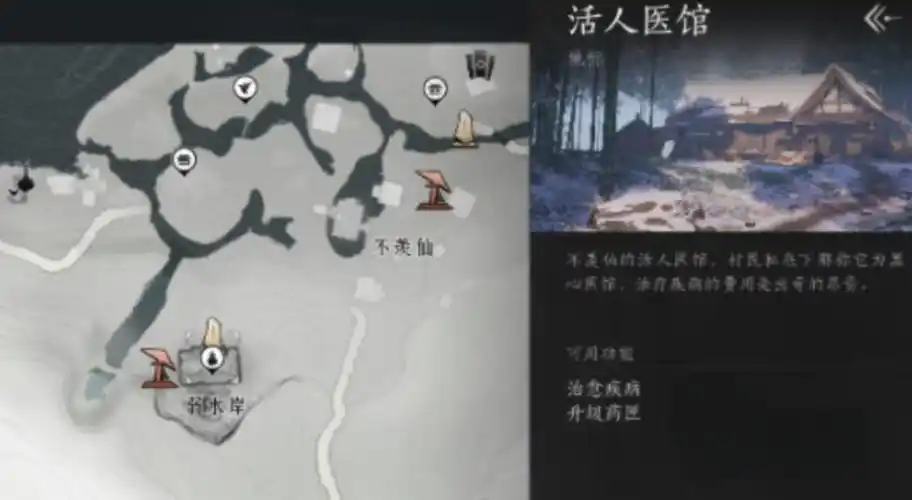 燕云十六声如何治病