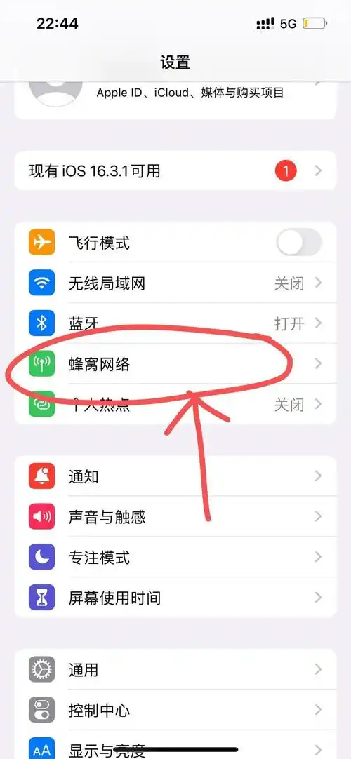 苹果6代手机流量很卡怎么办