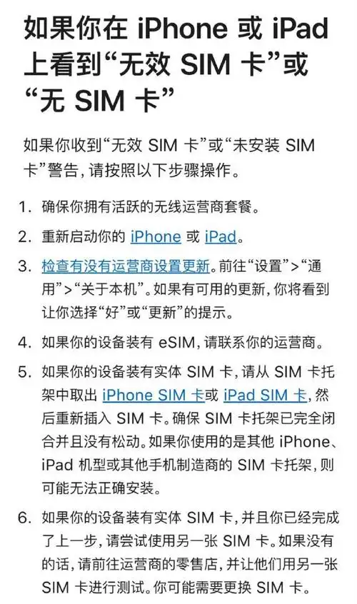 如今智能手机不支持存储卡的原因