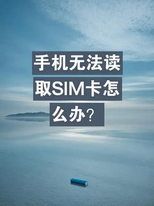 如今智能手机不支持存储卡的原因