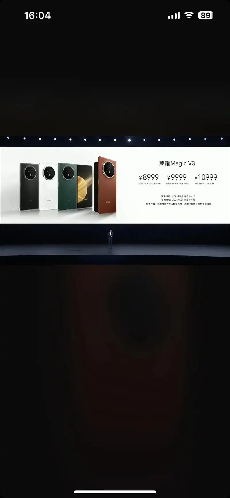 荣耀MagicVs3关闭应用通知的方法