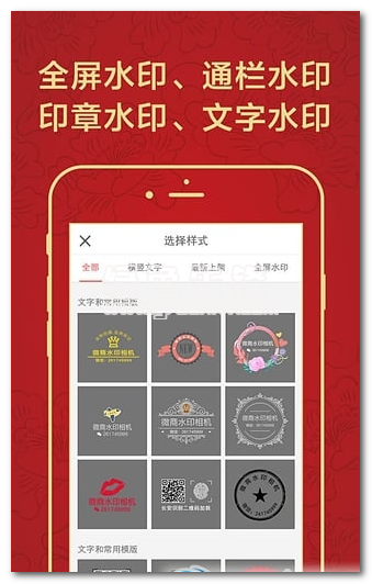 微商照片处理软件安卓版(微商一键p图软件)V3.5.2 简化版1