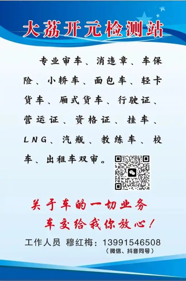 微信可不可以办理车辆保险