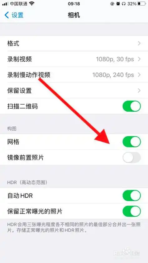 苹果4拍照镜像关闭方法
