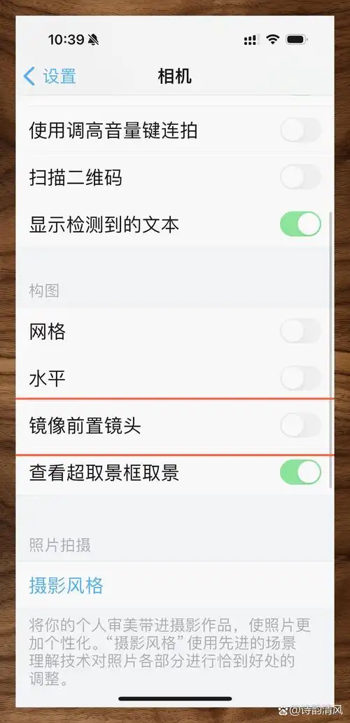 苹果4拍照镜像关闭方法