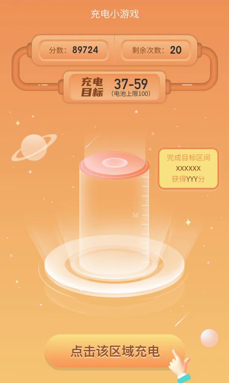 光速课堂2
