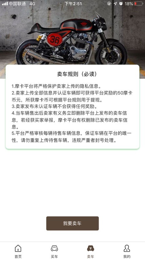 德易车