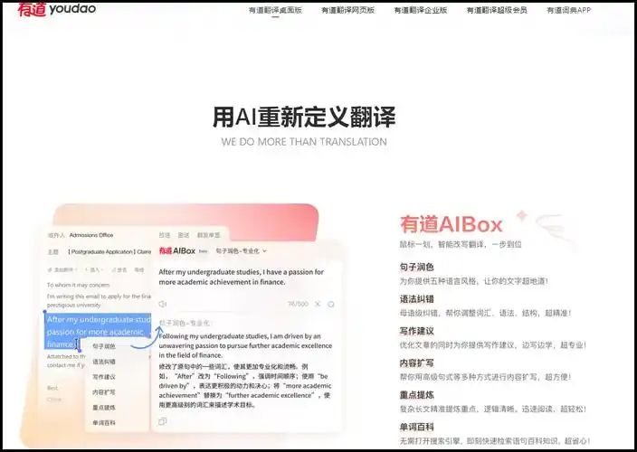微信英文文件如何翻译成中文