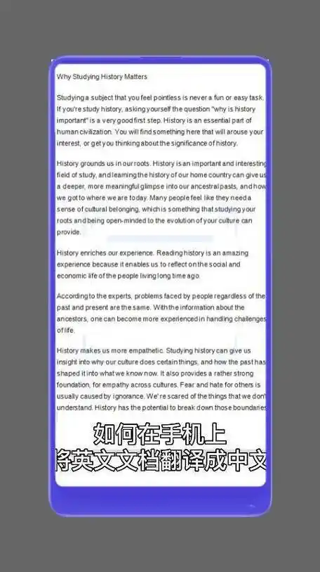 微信英文文件如何翻译成中文