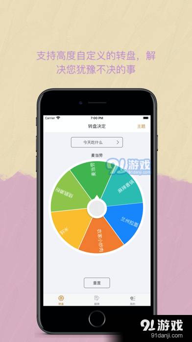Easy决定追剧1