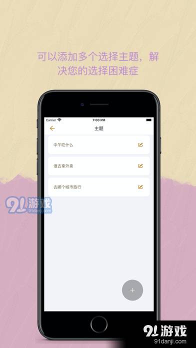 Easy决定追剧2