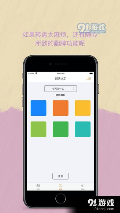 Easy决定追剧3