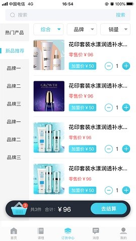 杜一生1