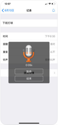 小熊备忘录4