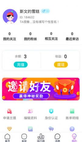 星澜2