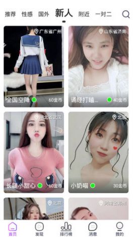 星澜3