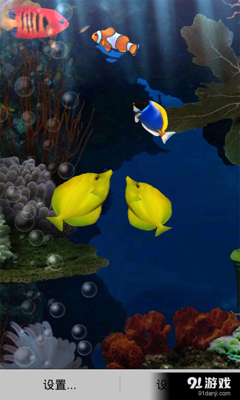 3D热带水族馆动态壁纸1