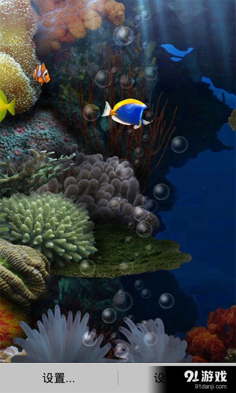 3D热带水族馆动态壁纸4