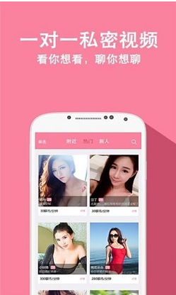 兔聊免费2