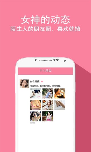 兔聊免费3