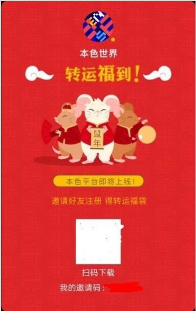 本色1