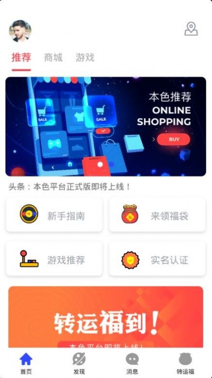 本色2