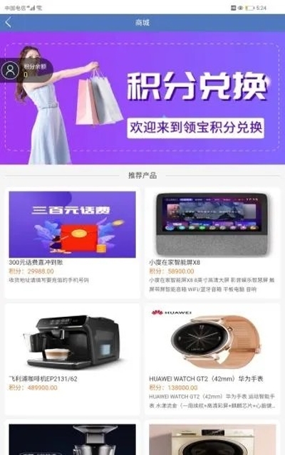 瑞铭科技