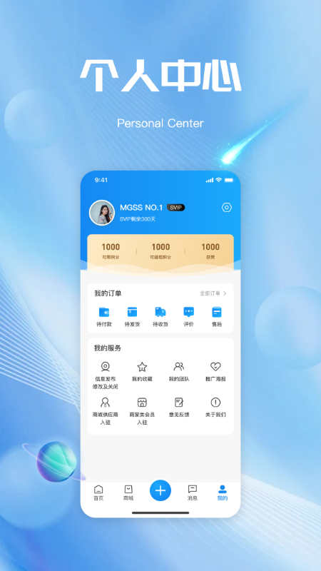 玛格省省3