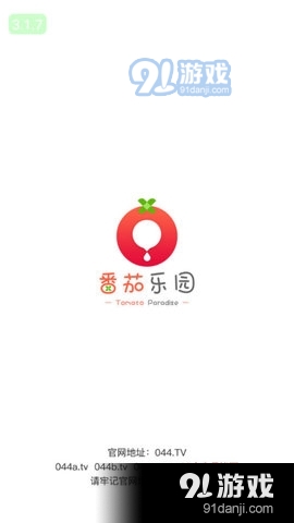 番茄乐园