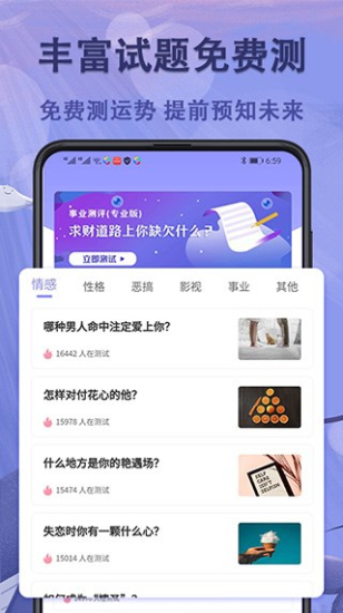 抑郁症测试免费自测3