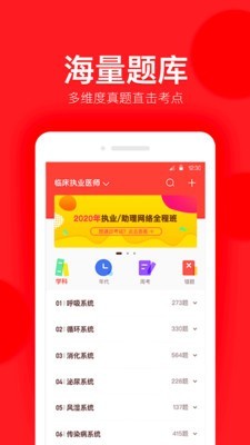昭昭题库1